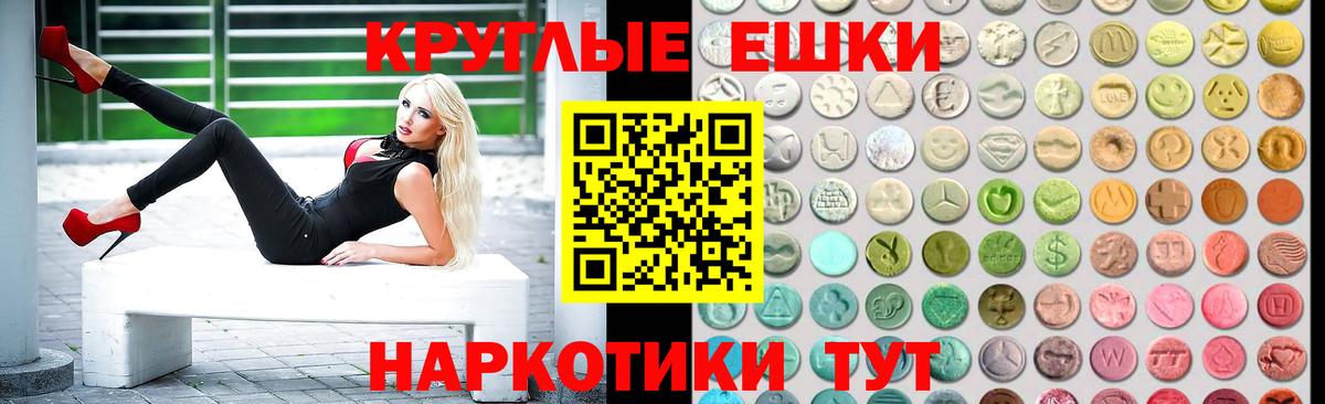 дарк нет состав  ЭКСТАЗИ  Вход с VPN  Ecstasy MDMA  Севастополь 