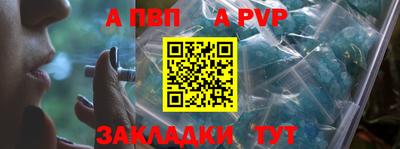 стафф Ставрополь