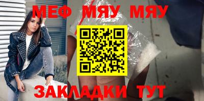 стафф Ставрополь