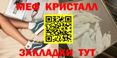 стафф Ставрополь