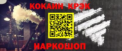 Альфа ПВП Старая Купавна