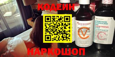 стафф Ставрополь