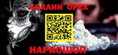 Альфа ПВП Старая Купавна