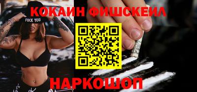 Альфа ПВП Старая Купавна