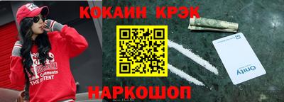 стафф Ставрополь