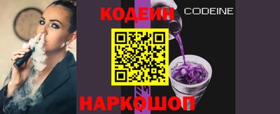 Альфа ПВП Старая Купавна
