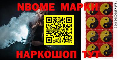 стафф Ставрополь