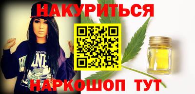 стафф Ставрополь