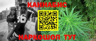 стафф Ставрополь
