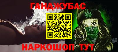 стафф Ставрополь