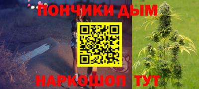 Альфа ПВП Старая Купавна