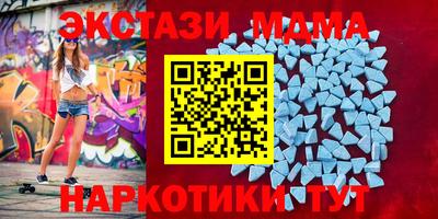 стафф Ставрополь