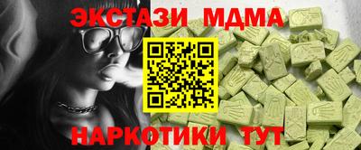 стафф Ставрополь
