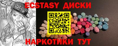 Альфа ПВП Старая Купавна