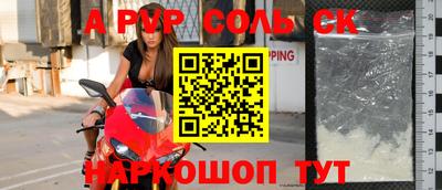 стафф Ставрополь