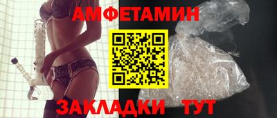 стафф Ставрополь