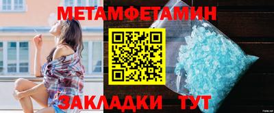 Альфа ПВП Старая Купавна