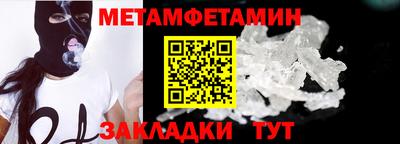 стафф Ставрополь