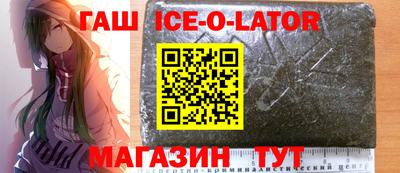 стафф Ставрополь
