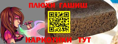 стафф Ставрополь