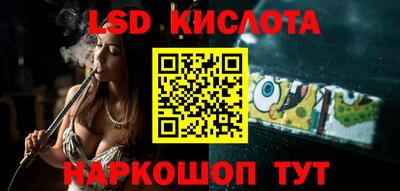 стафф Ставрополь
