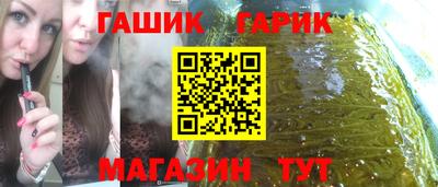 Альфа ПВП Старая Купавна