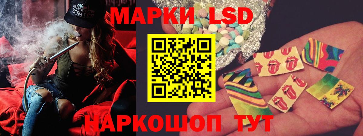Севастополь  Лсд 25 экстази кислота  Вход с VPN  ЛСД экстази  Лсд 25 экстази кислота 
