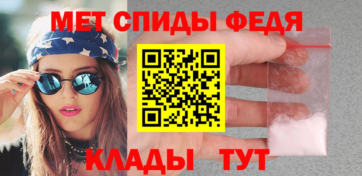 Севастополь  МЕТАМФЕТАМИН кристалл  МЕТАМФЕТАМИН кристалл  Вход с VPN 