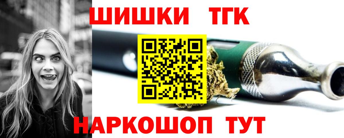 Марихуана AK-47 Севастополь