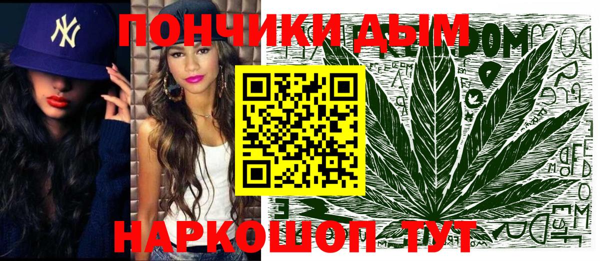 МАРИХУАНА ГИДРОПОН  Конопля ГИДРОПОН  Конопля VHQ  Вход с VPN  Севастополь 